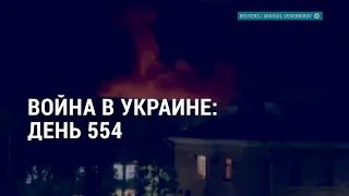 Новый налет дронов на Россию. Что будет с империей Пригожина? Ураган "Идалия" ослабел | АМЕРИКА