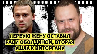 ☆ Первую жену оставил ради Оболдиной, вторая ушла к Виторгану. Увольнение из театра Джигарханяна