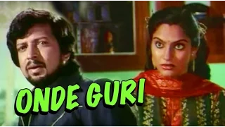 Onde Guri 1982 | Feat.Vishnuvardhan, Madhavi | Full Kannada Movie