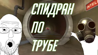 ЕЩЕ НЕМНОГО ПРИКАЛДЕСИКОВ С ХИТБОКСАМИ TF2