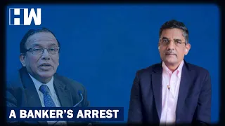 Business tit-bits: A Banker's Arrest | SBI | Pratip Chowdhury