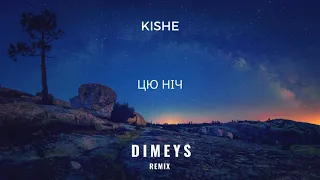 KISHE – Цю Ніч (Dimeys Remix)