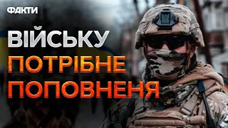 НОВИЙ ЗАКОН про МОБІЛІЗАЦІЮ! В МІНОБОРОНИ розкрили ОСНОВНІ ЗМІНИ