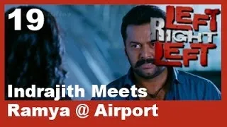 Left Right Left Clip 19 | Indrajith Meets Remya @ Airport