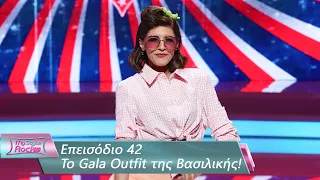 To Gala Outfit της Βασιλικής | Επεισόδιο 42 | My Style Rocks 💎 | Σεζόν 5