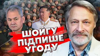 ⚡️ОРЄШКІН: 100 тисяч солдат КНДР КИНУТЬ НА ВІЙНУ - готова УГОДА! ПУТІН доручив ОПЕРАЦІЮ Лукашенку