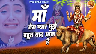 बहुत खुश नसीब है वो जिनकी माँ होती है |  Maa Hi Mandir Hai | Vpin Sachdeva | Latest Mata Bhajan 2023