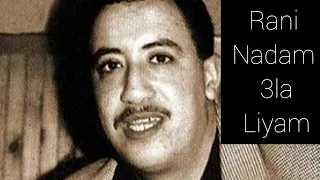 شاب حسني راني نادم على ليام - cheb hasni rani nadam 3la liyam