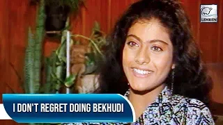 Birthday Special: Kajol Recalls Her Journey As An Actor | Bekhudi, Baazigar | Flashback Video