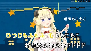 【VTuber】わための子守唄【角巻わため/ホロライブ4期生】【インスト版(ガイドメロディ付)/カラオケ字幕】