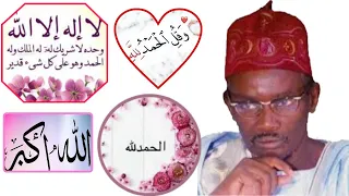 Tourou yalla ( Noms d' Allah ) yiy moutihal nit eulak yawmal khiyam par Serigne Saam Mbaye