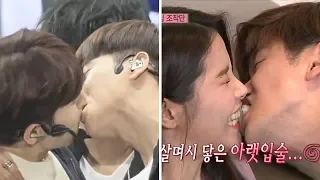 WHEN K-POP IDOLS KISS... #2