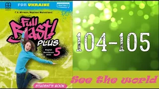 NEW!!! Full Blast! Plus 5 НУШ Module 8 See the world. Lesson 8c A new experience pp.104-105