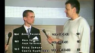 "Круто ты попал на ТВ" 2