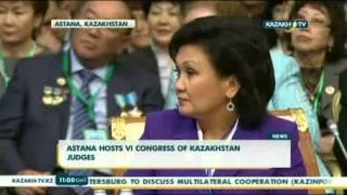 VI Съезд судей Казахстана