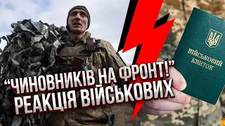 ⚡️Щойно! ПРИЙНЯЛИ НОВІ ПРАВИЛА МОБІЛІЗАЦІЇ: з повістками нова фішка, ухилянтам закрутять гайки