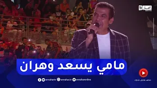 الشاب مامي يشـ.عل ملعب وهران في إختتام الألعاب المتوسطية