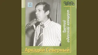 Сигарета