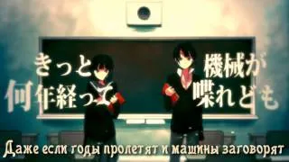 Kagamine Rin & Len - World domination how to (rus sub)