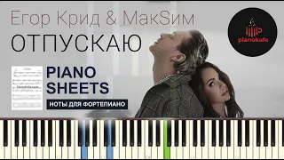 Егор Крид & МакSим - Отпускаю НОТЫ & MIDI | PIANO COVER | PIANOKAFE