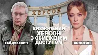 Понаперлися в Крим? Доведеться їхати. Уже! - Віталій Гайдукевич