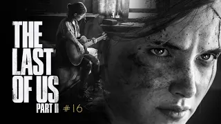 The Last of Us:Part II.«Одни из нас:Часть II.» [Прохождение]:#16 [PS4 slim].