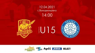 U15. Інгулець - Пенуел 4:1