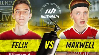 КУБОК ФИФЕРОВ 2020 | FELIX vs MAXWELL | ШОУ МАТЧ