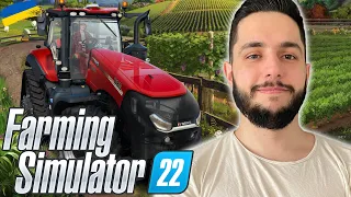 Farming Simulator 22 - ПРОХОДЖЕННЯ УКРАЇНСЬКОЮ / Фармінг Симулятор 22 #1