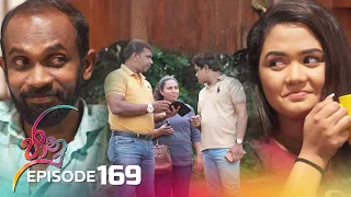 Jaanu | Episode 169 - (2023-10-17) | ITN