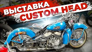 Custom Head. Часть 2. Hot-rods и тату-конвенция. (English subtitles)