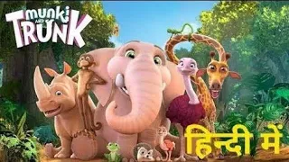 MONKEY and TRUNK Cartoon in Hindi --- Hot Stuff