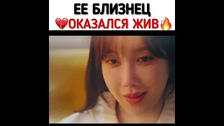 🔥Её Близнец оказался Жив😱🎬Пентхаус 3 сезон