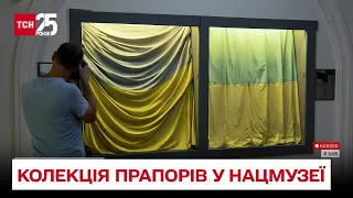 У Нацмузеї представили колекцію українських прапорів XX-XXI століття!