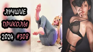 Robo Coub | Лучшие Приколы Апрель 2024 | Best Coub | Best Cube | Game Coub | Tik Tok