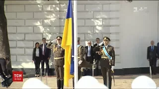 Україна грандіозно відзначає День прапора