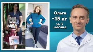 Ольга -15кг за 3 месяца. Как похудеть после родов?