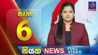 Live | Siyatha News | 6.00 PM | 24 - 02 - 2024