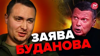 😆БУДАНОВ вперше відреагував на свою "смерть" / СОЛОВЙОВ істерить