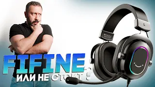 FIFINE AMPLIGAME H6 ➤ ОБЗОР игровой гарнитуры Фифайн Эйч 6