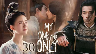 【Multi-sub】EP30 My One And Only | Talented General and Ruthless Young Lady Love After Marriage