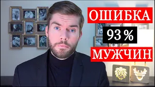 По этим сообщениям женщина понимает что мужчина АЛЕНЬ