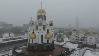 Всенощное бдение 6 февраля 2021 г., Храм-Памятник на Крови, г. Екатеринбург