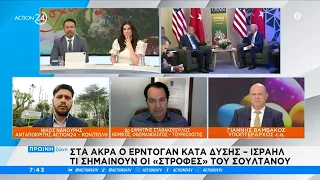 Στα άκρα ο Ερντογάν κατά Δύσης και Ισραήλ - Τι σημαίνουν οι «στροφές» του Τούρκου προέδρου