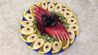 Красивая фруктовая нарезка. Как нарезать фрукты на праздничный стол. Сервировка стола на Новый год