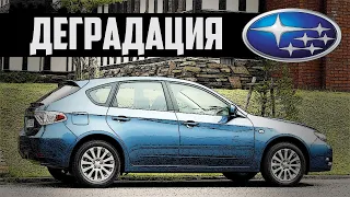 Стоит ли брать Subaru Impreza III (2007—2011)?