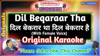 Dil Bekraar Tha Dil Bekrar -MALE (Original Karaoke) | Teri Meherbaniya-1985 | Anuradha P.-Shabbir Kr