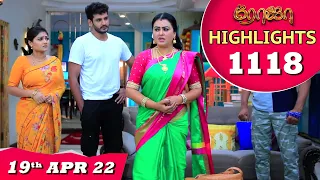 ROJA Serial | EP 1118 Highlights | 19th Apr 2022 | Priyanka | Sibbu Suryan | Saregama TV Shows Tamil