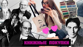 Книжные покупки 🖤 Эксклюзивная классика 🖤🔥Мрачная литература 🖤👻