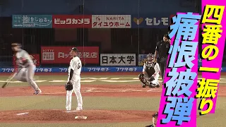 【無念】大嶺祐太 4番・岡本和真に「超特大の本塁打」を許す